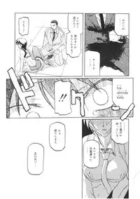 [Sanbun Kyoden] READINESS