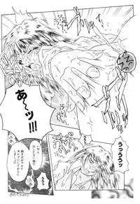 [Azechi Kiyochi] Ushiro Kara Mae Kara