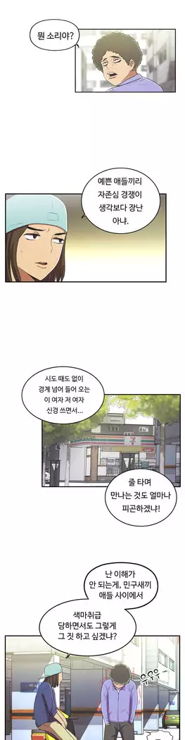 One Room Hero Ch.1-39