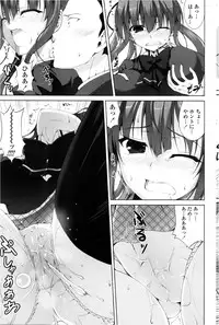 COMIC Penguin Club Sanzokuban 2013-02