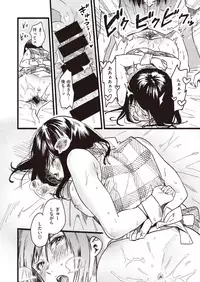 COMIC Shitsurakuten 2019-10