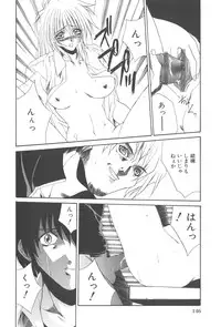 [Kusunomi Kazuma] Kanin Shoujo Tantei