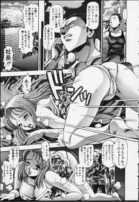 [Chataro] Nao-chan to Natsuyasumi