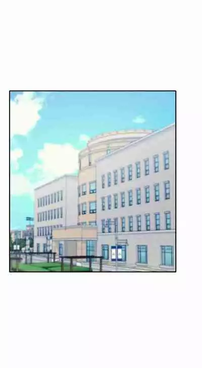 Is There No Goddess in My College? Ch.13/?