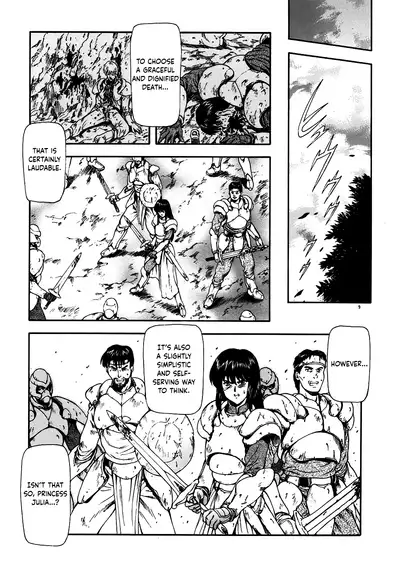 [Mukai Masayoshi] Guilty Sacrifice [Inception] - Chapters 1-9 [English] [cutegyaruTL]