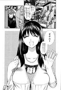 [Azuma Tesshin] Futari de Dekirumon - You & I can do every lovemaking