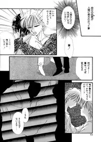 [Hirano Yuuya] PINK POWER