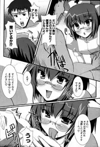 COMIC Potpourri Club 2007-06