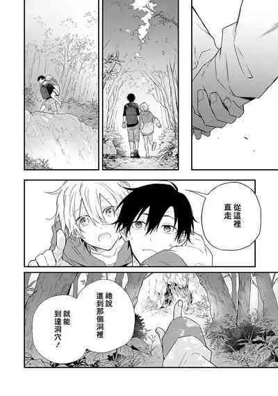 Shiokaze Mellow | 海风轻柔