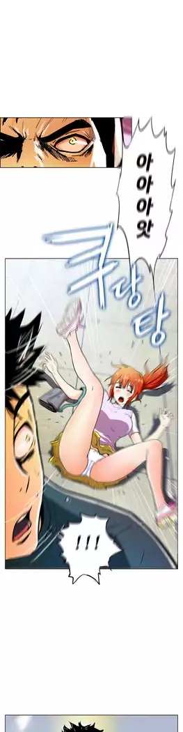 One Room Hero Ch.1-39