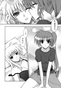 [Syamisen Koubou (Koishikawa)] WAKE UP, FRENZY! (Mahou Shoujo Lyrical Nanoha) [Digital]