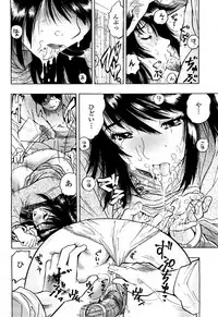 COMIC Momohime 2008-04