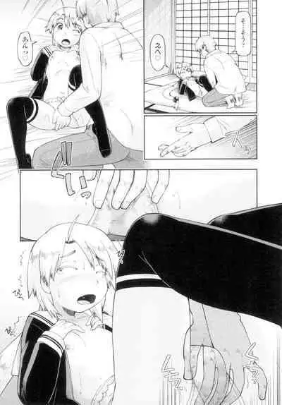 Hatsumono JC Enko Hakusho