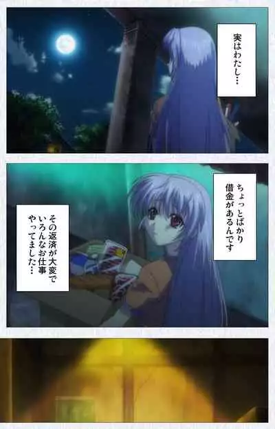 Cosplay Roshutsu Kenkyuukai Complete ban