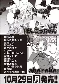 COMIC AUN 2018-11 [Digital]