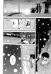 [URAN] Yuuwaku wa Akaneiro - The temptation is madder red