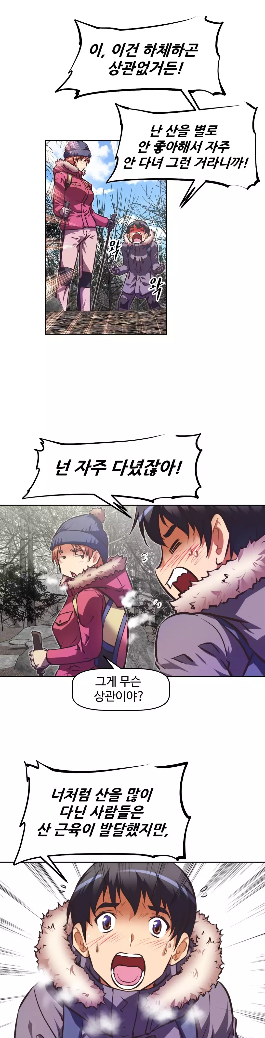 Brawling Go Ch.53-68