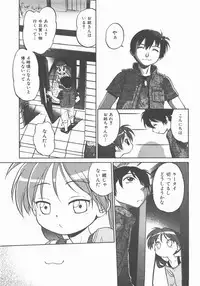 COMIC AUN 2007-11 Vol. 138