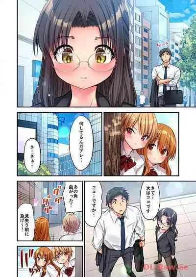 Haremu Kyanpu! 22-30