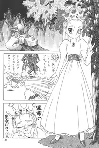 [Ashinoie (Taryl.)] Vitality (Various) [2001-09]