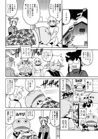 COMIC Megastore 2006-05