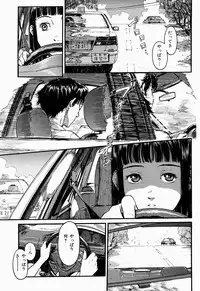 COMIC Shitsurakuten 2005-09