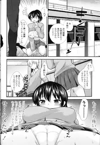 COMIC Mangekyo 2015-11