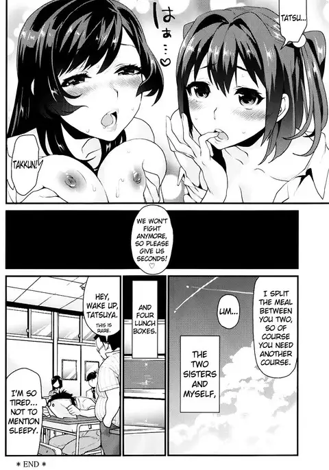 Kimitachi {doujins.com}