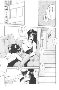 [Hindenburg] Sour Storuggle