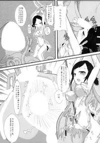 [/￥] hhb_Artworks 2+3 (Devil Survivor 2) [Digital]