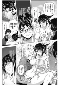 COMIC Penguin Club 2012-11 Vol.315 [Digital]