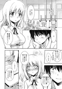 Manga Bangaichi 2015-01