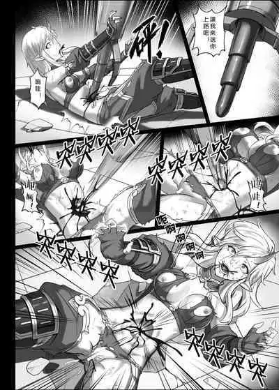 【正経同人 (彥)】讨伐笔记：灵魂沙漏篇