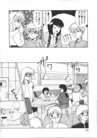 [Miyamoto Rumi] Taboo