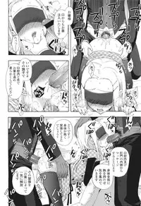 COMIC LO 2011-06 Vol. 87