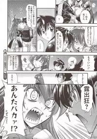 COMIC HOTMiLK 2010-02