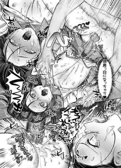 Shoshinsha Josou Danshi o Dokusen shite mita!