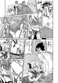 COMIC AUN 2017-04 [Digital]