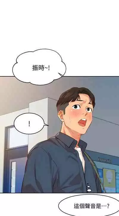 [週六] [husky team & 金老頭] [新作] 女神寫真 1-21 官方中文（連載中）