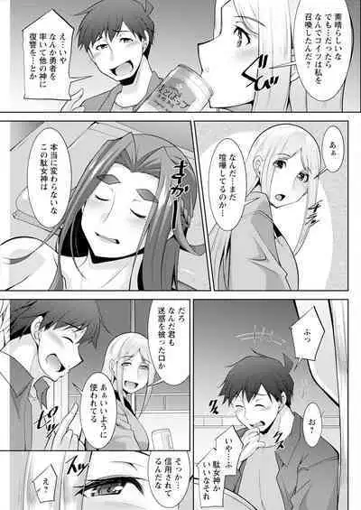 Action Pizazz 2023-08