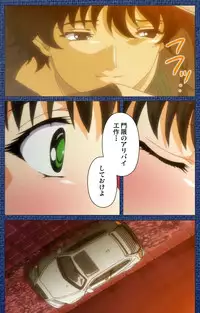 [Silky's] [Full Color Seijin Han] Ai no Katachi ～Ecchi na Onnanoko wa Kirai… Desuka?～ Scene1 Complete Ban [Digital]