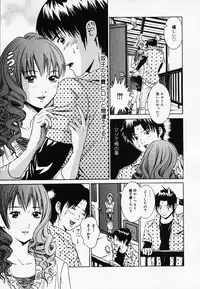 [Narita Manabu] Koi Biyori