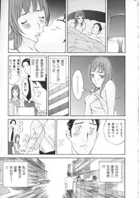 [Kiryuu Tomohiko] Toriko