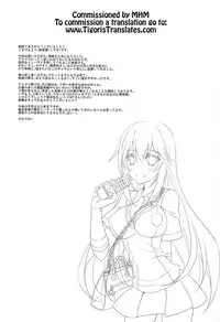 Toaru Shokuhou no Frustration