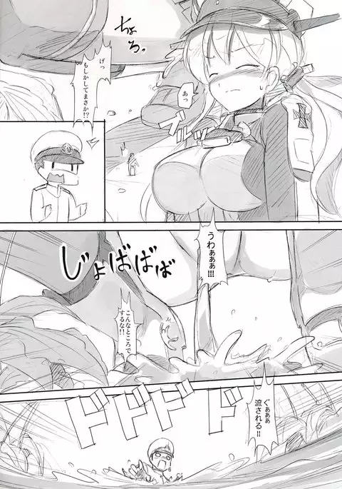 Kantai Party II/III/IV