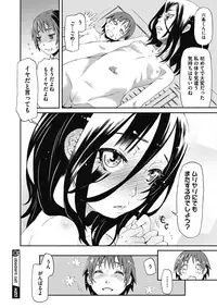 COMIC Megastore Alpha 2017-03 [Digital]