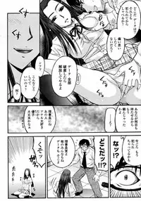 COMIC Momohime 2008-01