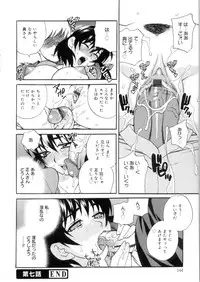 [Yukiyanagi] Ero Tsuma