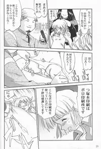 [Takotsuboya (TK)] Daidoujin Mizuki (Comic Party)