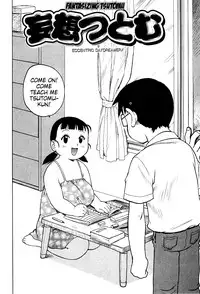 [Karma Tatsurou] Goro Dynamite! [English] {Mistvern}